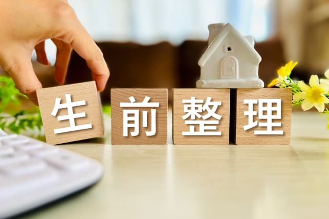 認知症で不動産が売れない？相続対策に与える影響を税理士が解説