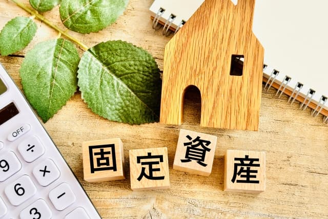 不動産購入時の仲介手数料・登記費用・不動産取得税は取得価額に含める？税理士が解説