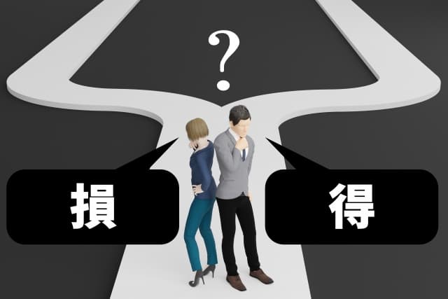 不動産投資で失敗する人の特徴と成功する人の違い｜税理士が見た現実