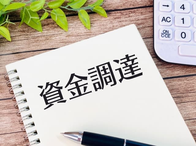 不動産投資ローンの注意点とは？担保・金利・損益通算を税理士が解説