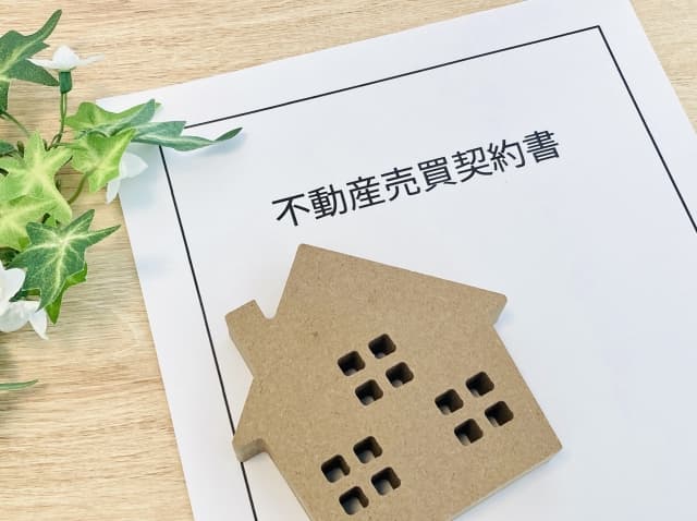 不動産購入時に残しておくべき書類とは?将来の売却・税務調査に備えて税理士が解説