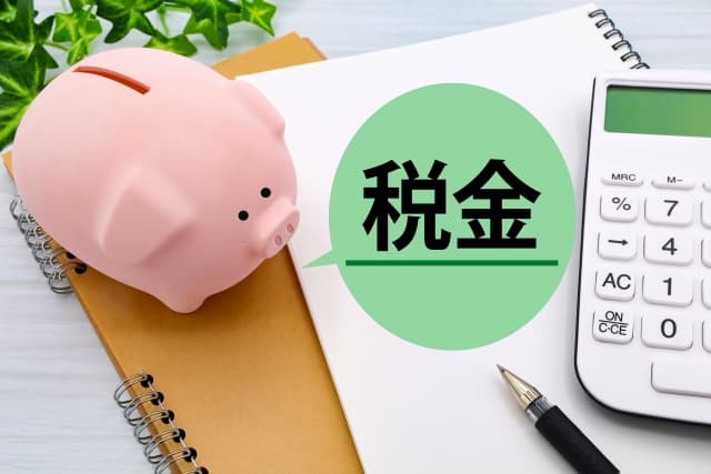 不動産にかかる税金一覧｜購入・保有・売却・相続の各段階で発生する税を税理士が解説